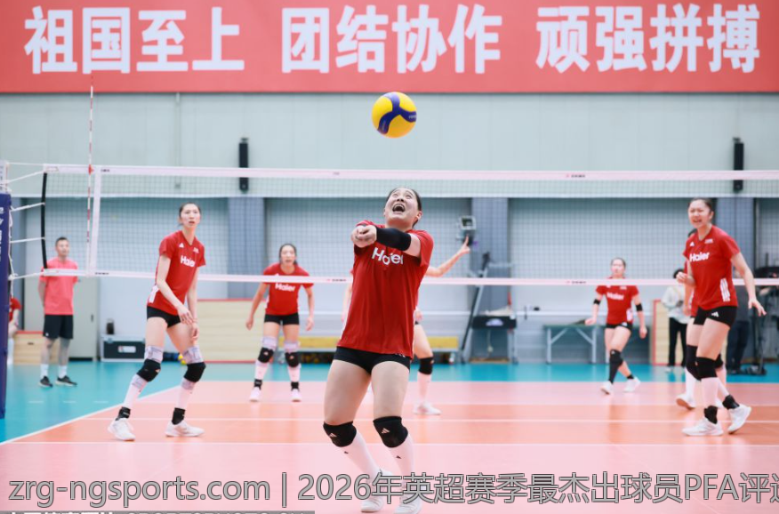 2026年英超赛季最杰出球员PFA评选解析