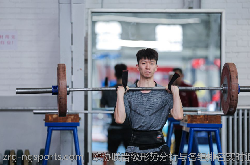 欧协联晋级形势分析与各组排名实时追踪