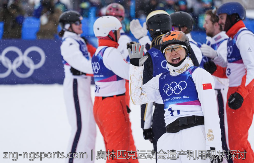 奥林匹克运动会遗产利用现状探讨
