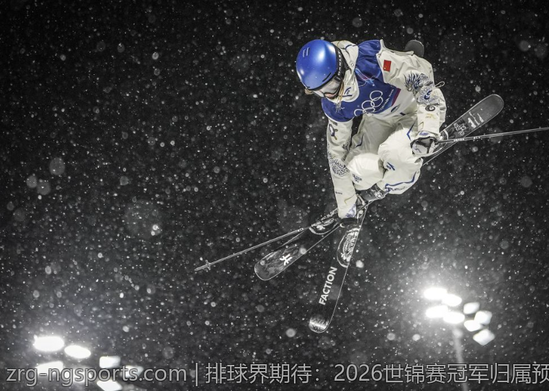 排球界期待：2026世锦赛冠军归属预测与潜在黑马