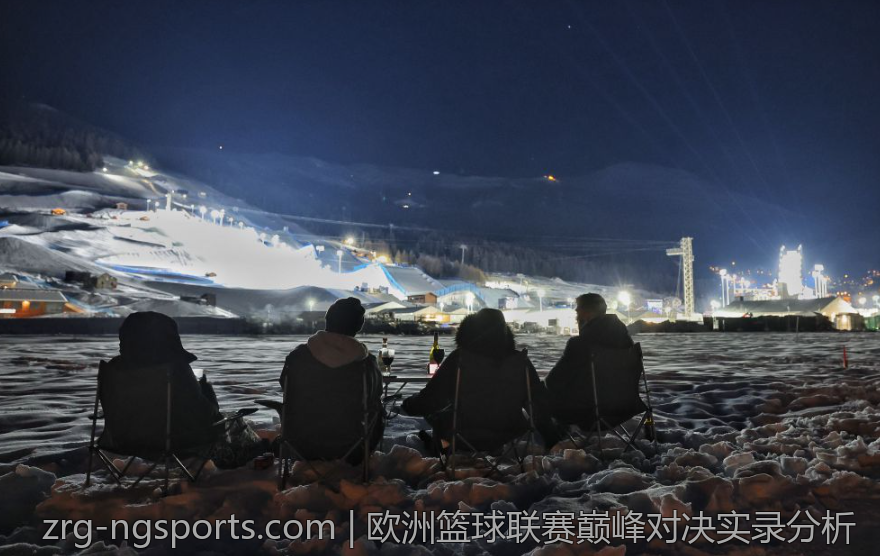 欧洲篮球联赛巅峰对决实录分析