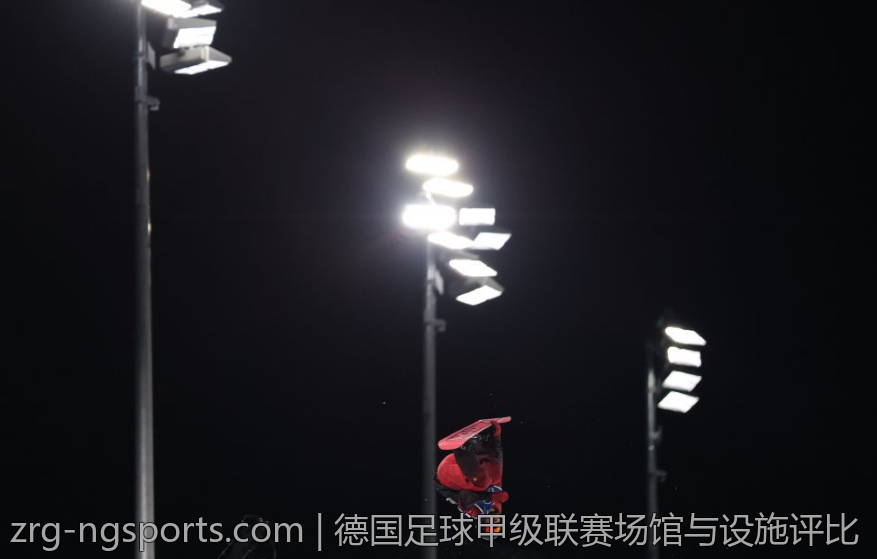 德国足球甲级联赛场馆与设施评比