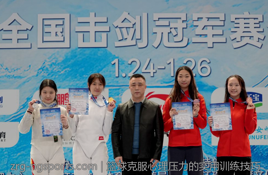 篮球克服心理压力的实用训练技巧