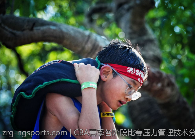 CBA赛季各阶段比赛压力管理技术分析