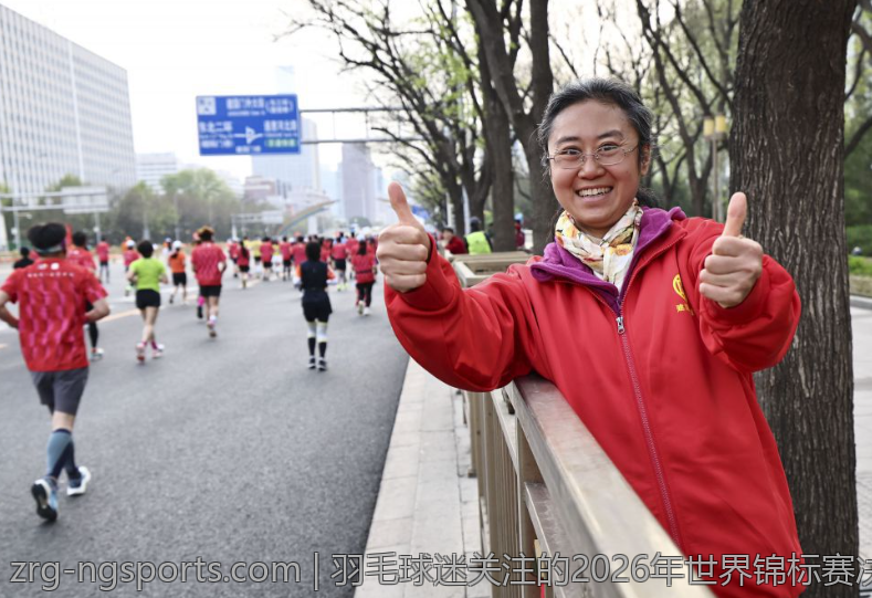 羽毛球迷关注的2026年世界锦标赛决赛时刻