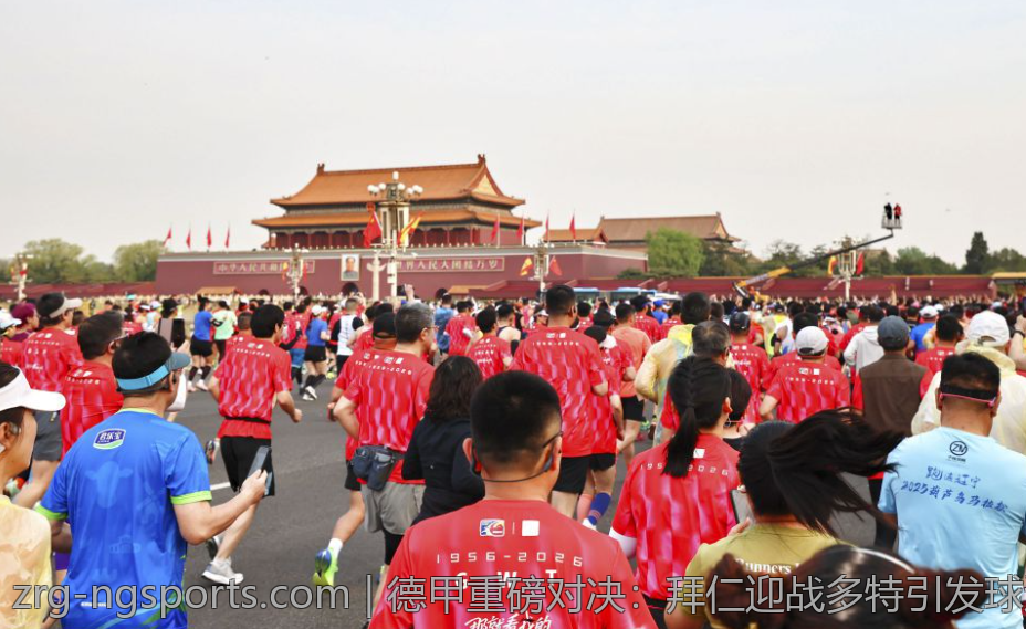 德甲重磅对决：拜仁迎战多特引发球迷热潮