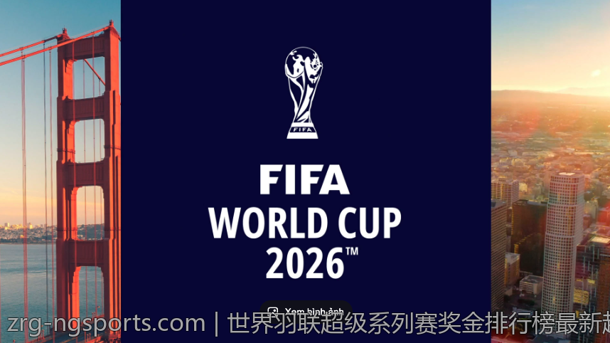 世界羽联超级系列赛奖金排行榜最新趋势与变化