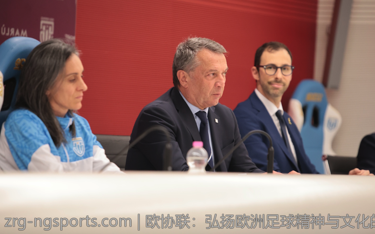 欧协联：弘扬欧洲足球精神与文化的典范
